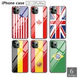 iPhoneケース iPhoneカバー スマホケース | PlusNao | 詳細画像1 