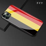 iPhoneケース iPhoneカバー スマホケース | PlusNao | 詳細画像2 