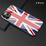 iPhoneケース iPhoneカバー スマホケース | PlusNao | 詳細画像4 