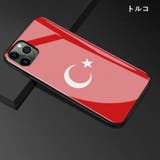 iPhoneケース iPhoneカバー スマホケース | PlusNao | 詳細画像7 