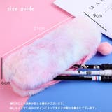 ペンケース 筆箱 筆入れ | PlusNao | 詳細画像7
