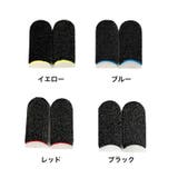 スマホ用 指サック 2個セット | PlusNao | 詳細画像10 