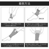 ふくらはぎサポーター 片足用 メンズ | PlusNao | 詳細画像12