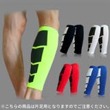 ふくらはぎサポーター 片足用 メンズ | PlusNao | 詳細画像2