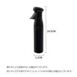 霧吹き ミストスプレー 300ml | PlusNao | 詳細画像11