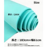 ヨガマット トレーニングマット ストレッチマット | PlusNao | 詳細画像12 