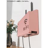 ルーター収納ボックス ケーブルボックス 収納 | PlusNao | 詳細画像9