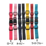 リュックベルト チェストベルト ウエストベルト | PlusNao | 詳細画像11 