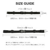 リュックベルト チェストベルト ウエストベルト | PlusNao | 詳細画像12 