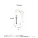 カラビナフック 多機能 栓抜き | PlusNao | 詳細画像11