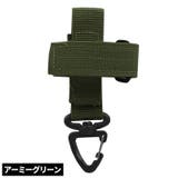 グローブホルダー 手袋ホルダー カラビナ付き | PlusNao | 詳細画像10