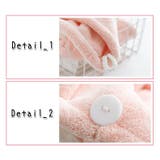 ヘアドライタオル タオルキャップ バス用品 | PlusNao | 詳細画像8