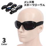 スポーツゴーグル 保護ゴーグル ゴーグル | PlusNao | 詳細画像1