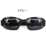 スポーツゴーグル 保護ゴーグル ゴーグル | PlusNao | 詳細画像12