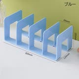 ブックスタンド 本立て 仕切り | PlusNao | 詳細画像12 