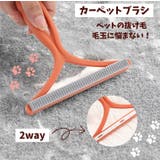毛玉取りブラシ 毛玉クリーナー 毛玉取り器 | PlusNao | 詳細画像1 