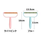 毛玉取りブラシ 毛玉クリーナー 毛玉取り器 | PlusNao | 詳細画像19 