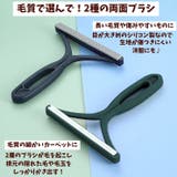 毛玉取りブラシ 毛玉クリーナー 毛玉取り器 | PlusNao | 詳細画像2 