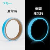 蓄光テープ 夜光テープ 単品 | PlusNao | 詳細画像8
