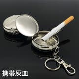 携帯灰皿 アッシュトレイ フック付き | PlusNao | 詳細画像1 