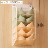 壁掛け収納ポケット ウォールポケット 収納用品 | PlusNao | 詳細画像15 