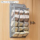 壁掛け収納ポケット ウォールポケット 収納用品 | PlusNao | 詳細画像16 