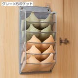 壁掛け収納ポケット ウォールポケット 収納用品 | PlusNao | 詳細画像17 