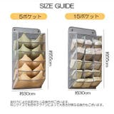 壁掛け収納ポケット ウォールポケット 収納用品 | PlusNao | 詳細画像18 