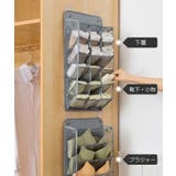 壁掛け収納ポケット ウォールポケット 収納用品 | PlusNao | 詳細画像8 