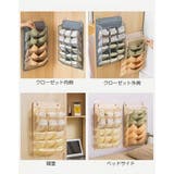 壁掛け収納ポケット ウォールポケット 収納用品 | PlusNao | 詳細画像9 