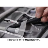 ガジェットポーチ トラベルポーチ 小物入れ | PlusNao | 詳細画像11 