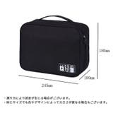 ガジェットポーチ トラベルポーチ 小物入れ | PlusNao | 詳細画像14 