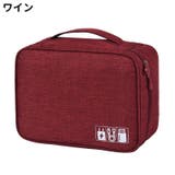 ガジェットポーチ トラベルポーチ 小物入れ | PlusNao | 詳細画像5 
