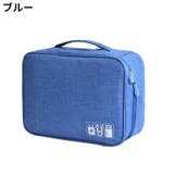 ガジェットポーチ トラベルポーチ 小物入れ | PlusNao | 詳細画像6 