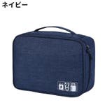 ガジェットポーチ トラベルポーチ 小物入れ | PlusNao | 詳細画像9 