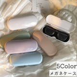 メガネケース 眼鏡ケース サングラスケース | PlusNao | 詳細画像1