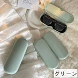 メガネケース 眼鏡ケース サングラスケース | PlusNao | 詳細画像11