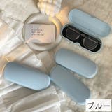 メガネケース 眼鏡ケース サングラスケース | PlusNao | 詳細画像13