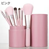 メイクブラシ ケース付き 7本セット | PlusNao | 詳細画像15 