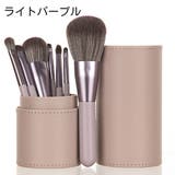 メイクブラシ ケース付き 7本セット | PlusNao | 詳細画像17 