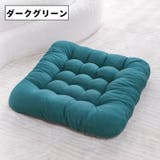 座布団 クッション 単品 | PlusNao | 詳細画像12
