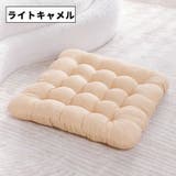 座布団 クッション 単品 | PlusNao | 詳細画像18