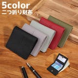 二つ折り財布 財布 ウォレット | PlusNao | 詳細画像1