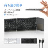 キーボード 単品 ワイヤレス | PlusNao | 詳細画像1