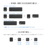 キーボード 単品 ワイヤレス | PlusNao | 詳細画像10