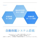 キーボード 単品 ワイヤレス | PlusNao | 詳細画像11