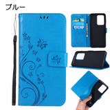 iPhoneケース スマートフォンケース スマホカバー | PlusNao | 詳細画像11 