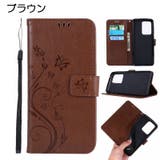 iPhoneケース スマートフォンケース スマホカバー | PlusNao | 詳細画像4 