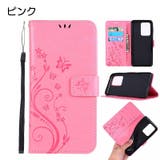 iPhoneケース スマートフォンケース スマホカバー | PlusNao | 詳細画像5 