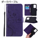 iPhoneケース スマートフォンケース スマホカバー | PlusNao | 詳細画像6 